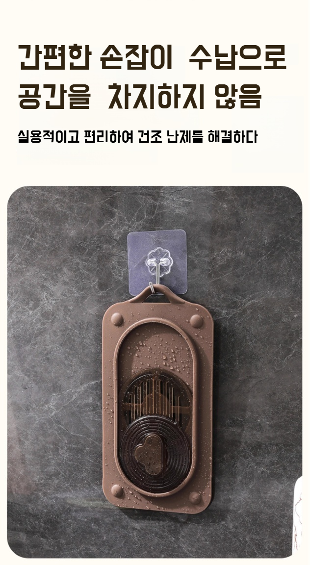 화장실 바닥 실리콘 커버 디테일 사진