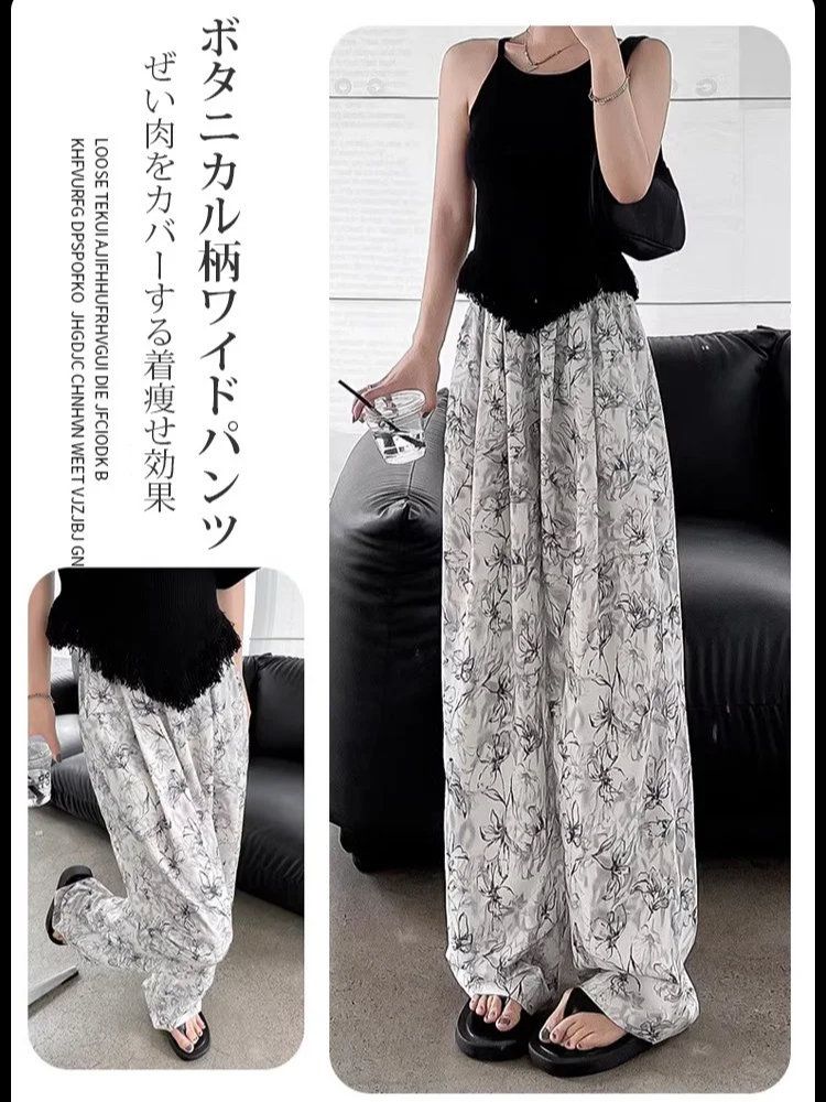 ボタニカル柄のワイドパンツレディース夏新作