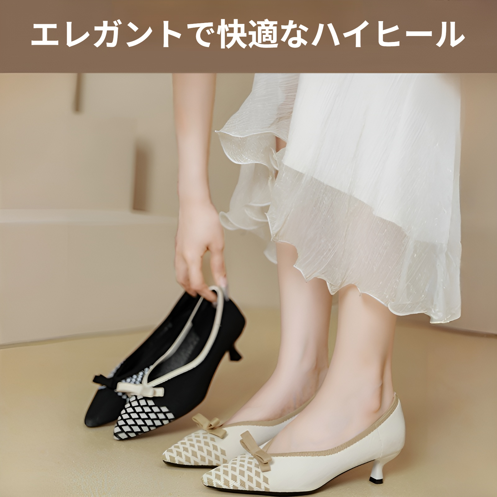 プリンセスシューズ 2024 新作 キャットヒール ハイヒール スティレット フライング ウーブンシューズ ポインテッド ボウシューズ オールマッチ 通気性 ミッドヒール ウーブンシューズ