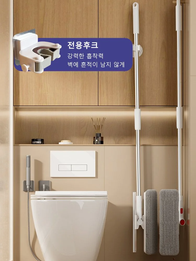 멀티형 유리창 닦이