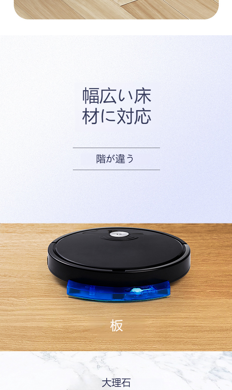 簡単操作の3 in 1掃除機ロボット