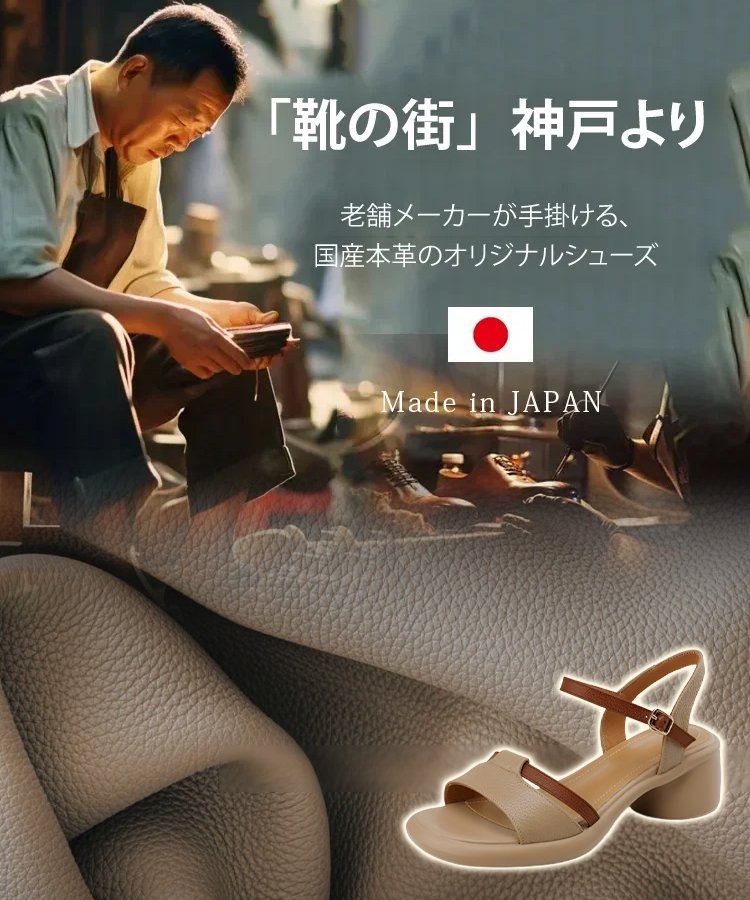 身長アップスクエアヒールアーチサポートサンダル