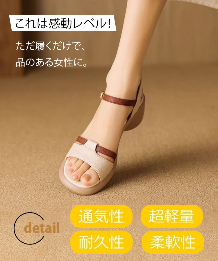 身長アップスクエアヒールアーチサポートサンダル