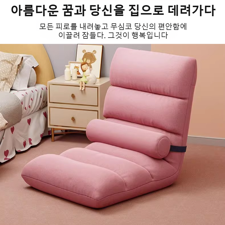 편안한 타타미 소파 거실 인테리어