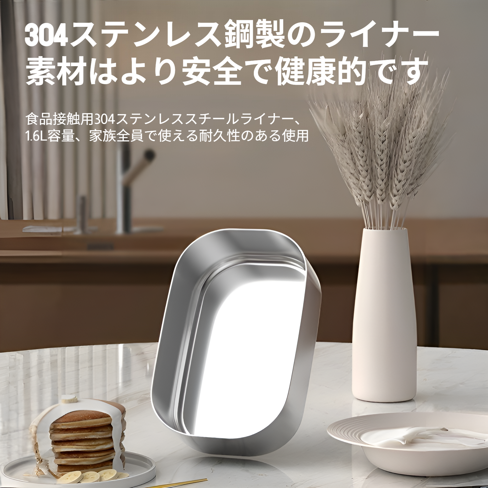 省エネ設計の家庭用ヨーグルトメーカー