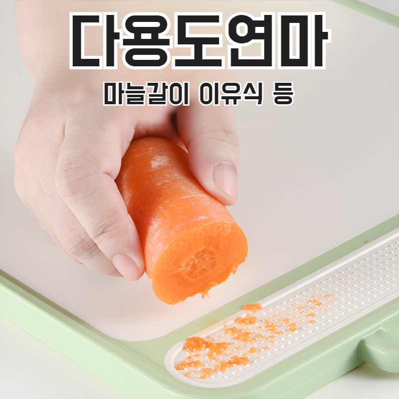 가정용 양면 도마 두꺼운 항균 스텐 양면 도마 주방 가정용 도마 곰팡이 방지 양면 도마
