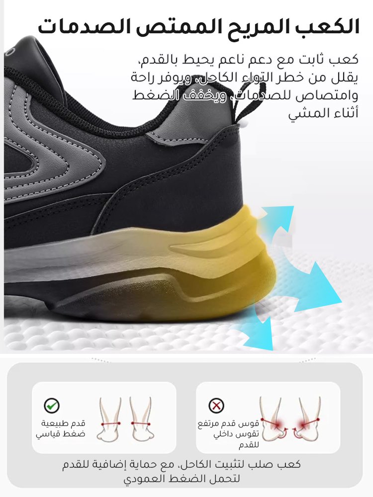حذاء جلدي فائق الخفة ممتص الصدمات ومقاوم للانزلاق للرجال (قالب الحذاء المخصص اجتاز من اختبار 1000 وا