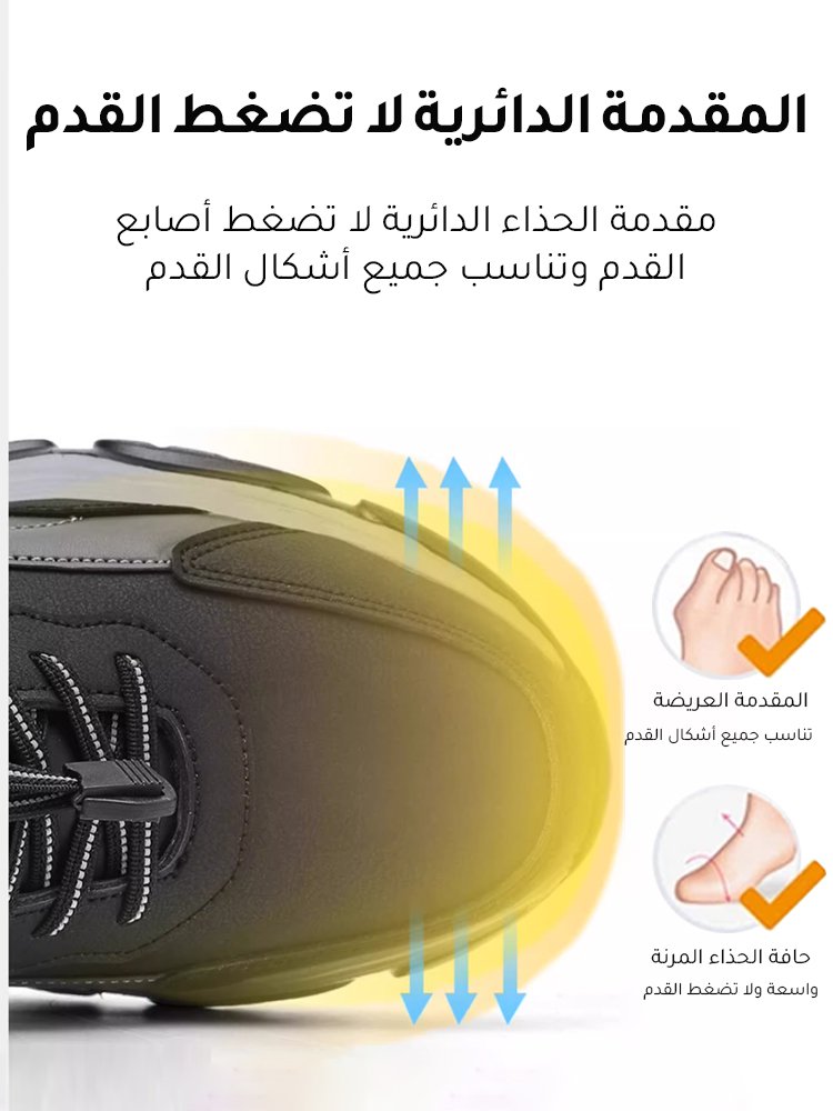 حذاء جلدي فائق الخفة ممتص الصدمات ومقاوم للانزلاق للرجال (قالب الحذاء المخصص اجتاز من اختبار 1000 وا