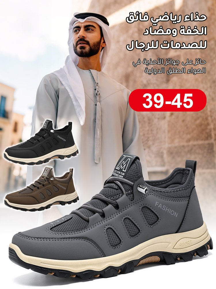 حذاء جلدي فائق الخفة ممتص الصدمات ومقاوم للانزلاق للرجال (قالب الحذاء المخصص اجتاز من اختبار 1000 وا