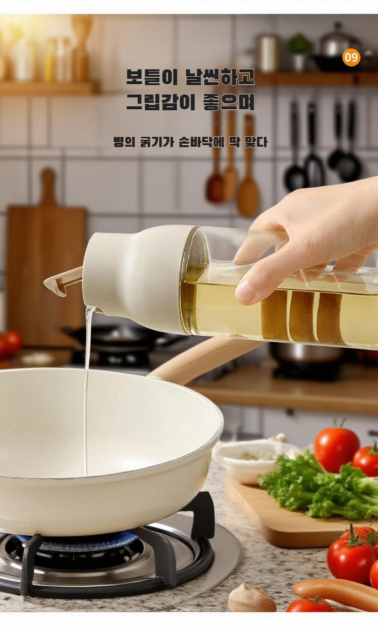 대용량으로 다양한 양념 보관 가능