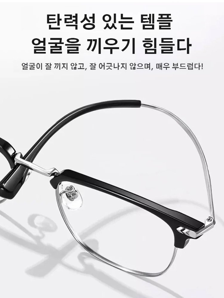 자동 줌 감광 변색 블루라이트 차단 돋보기 안경