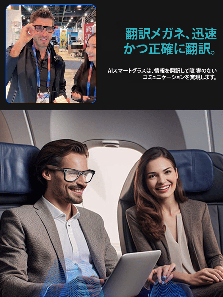 写真撮影+Bluetooth通話AIリアルタイム翻訳識別スマートグラス