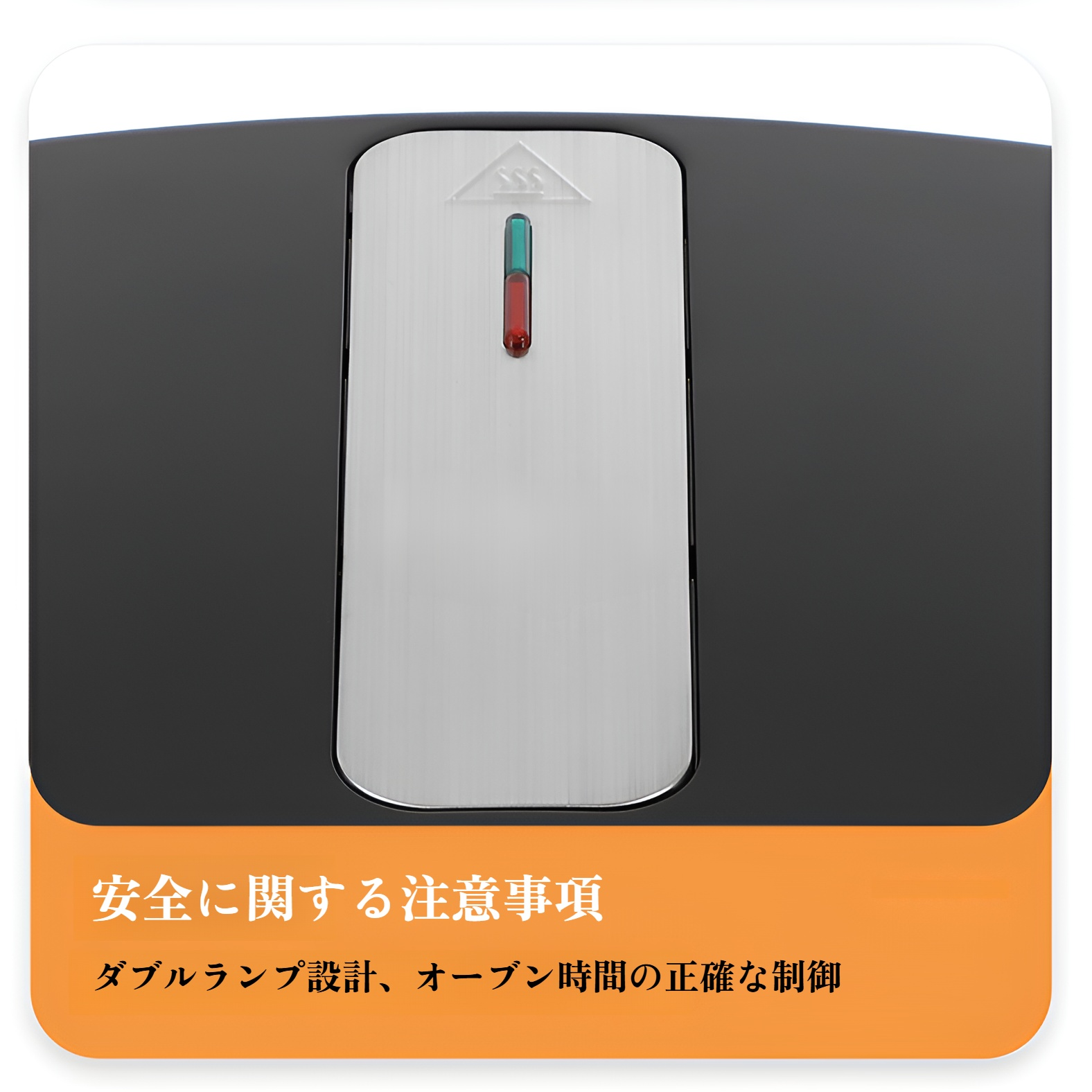 多機能ワッフルメーカーの使い方説明画像