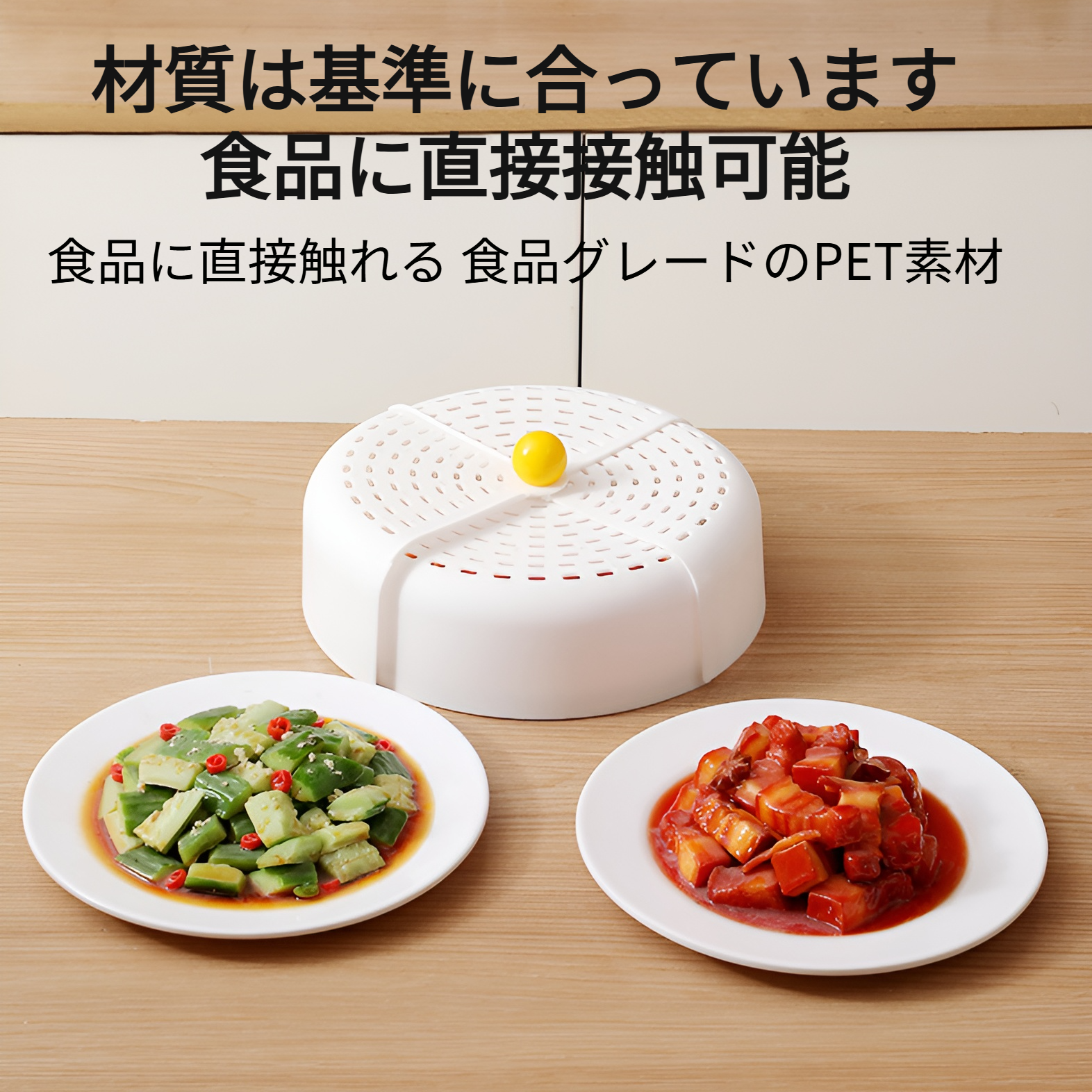 家庭用折りたたみ換気野菜カバーキッチン食品カバー防虫ダイニングテーブル家庭用防塵通気性防蚊プラスチック野菜カバー