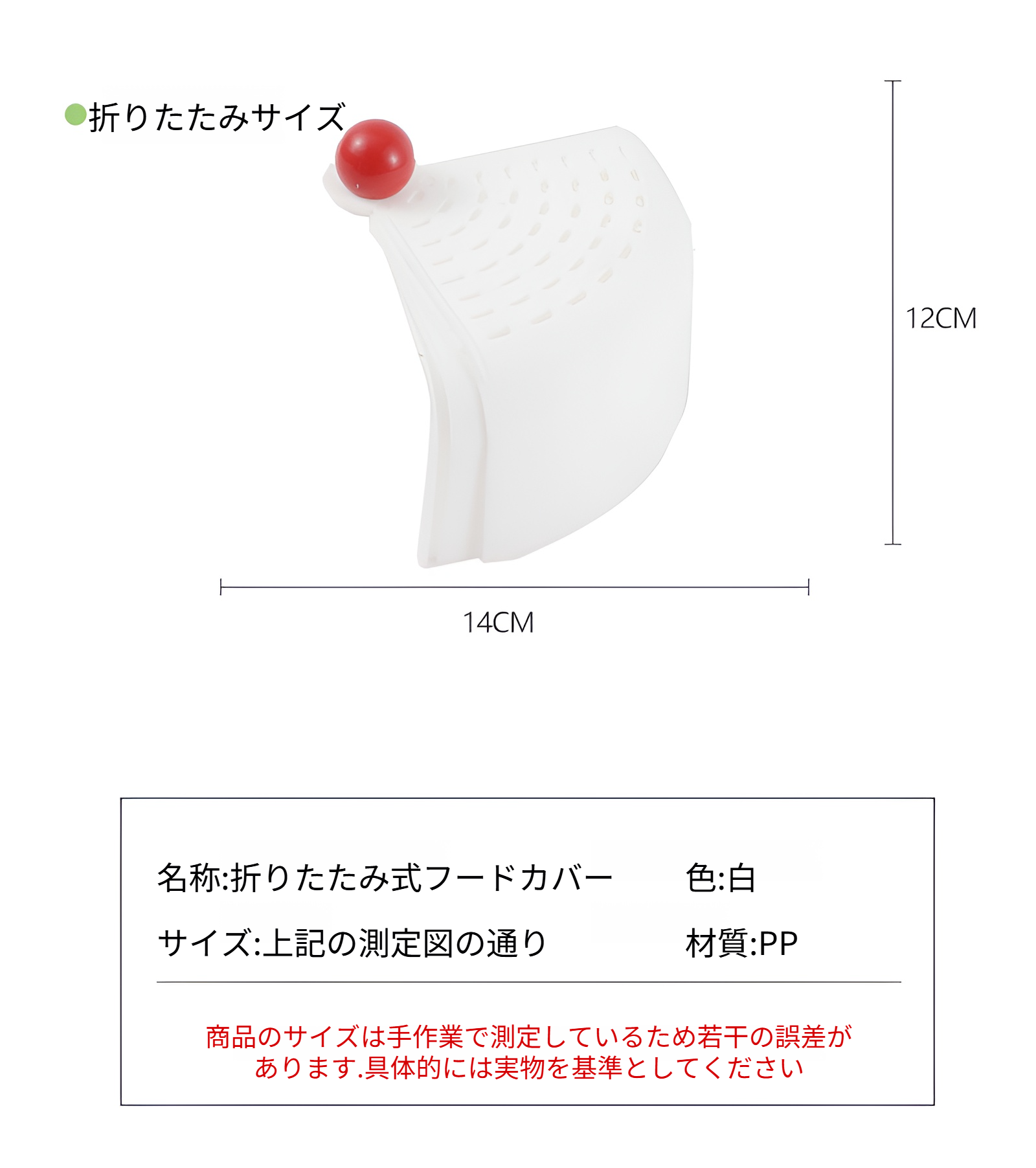 家庭用キッチンに最適な換気野菜カバー