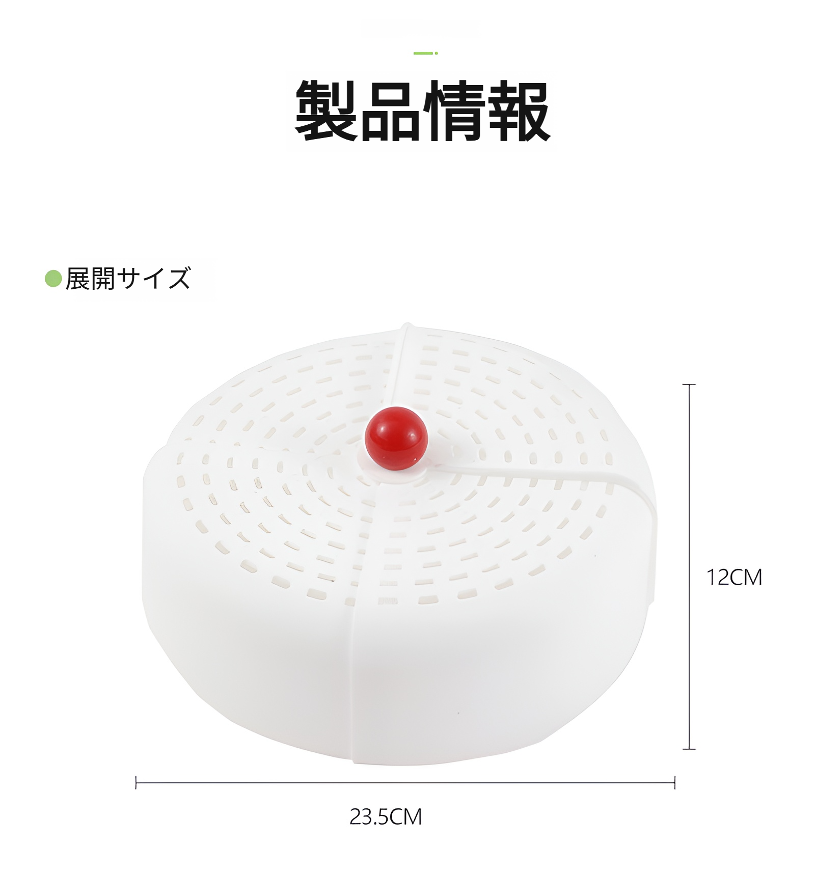 複数の野菜や食品を守るキッチンカバー