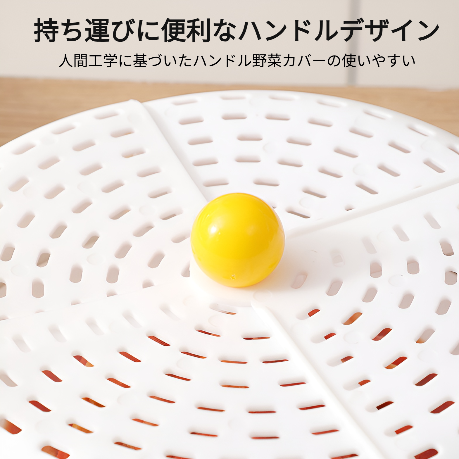 家庭用折りたたみ換気野菜カバーキッチン食品カバー防虫ダイニングテーブル家庭用防塵通気性防蚊プラスチック野菜カバー