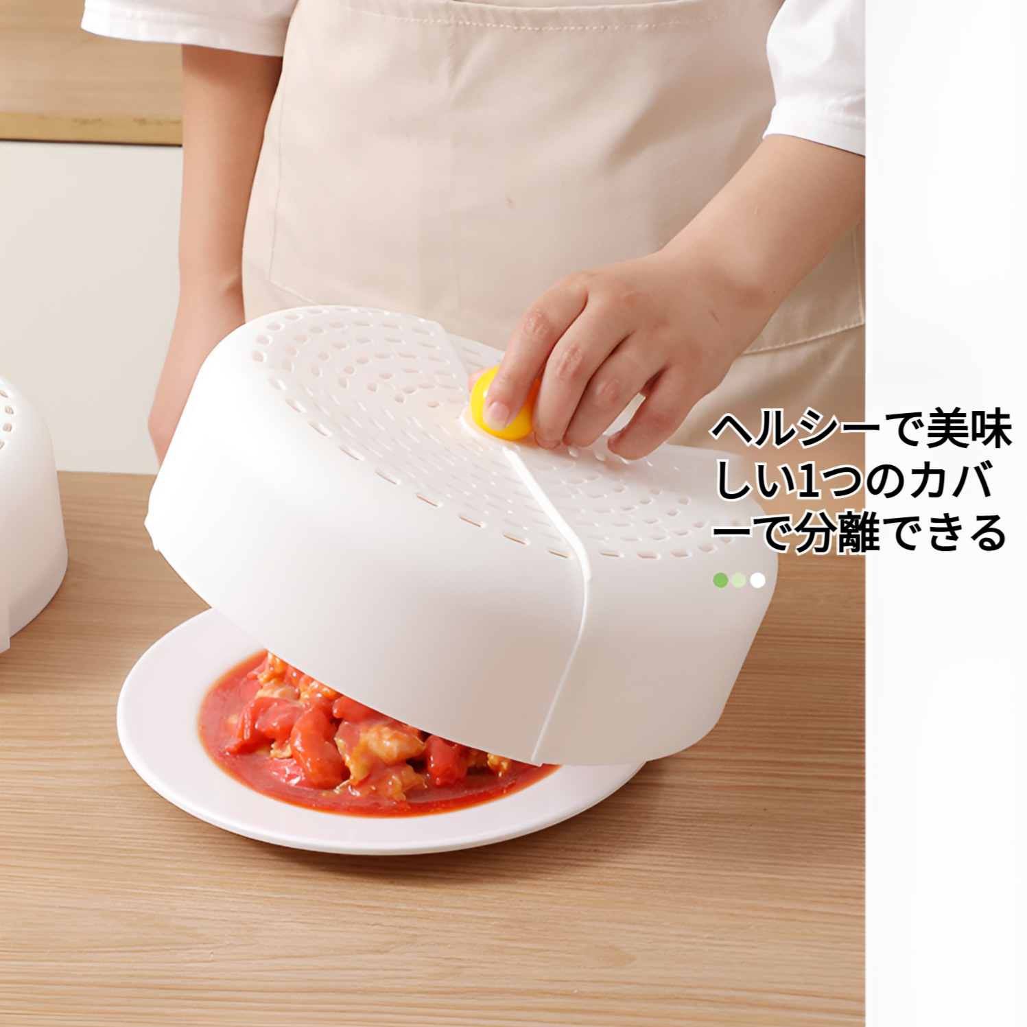 キッチンで使える通気性抜群の食品カバー