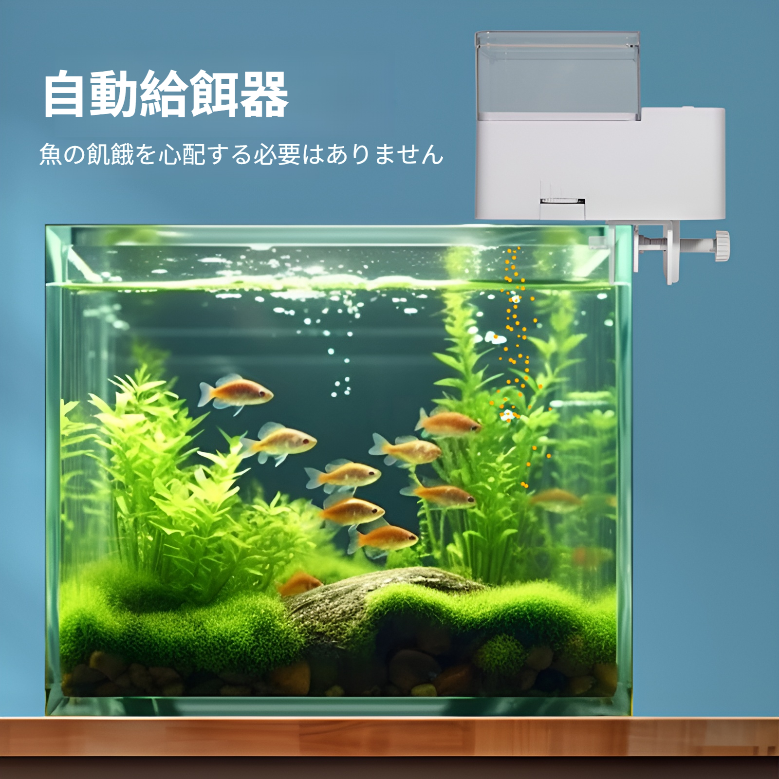 インテリジェントな4速水槽フィーダー観賞魚大容量タイマーフィーダーカメフード水槽自動魚フィーダー