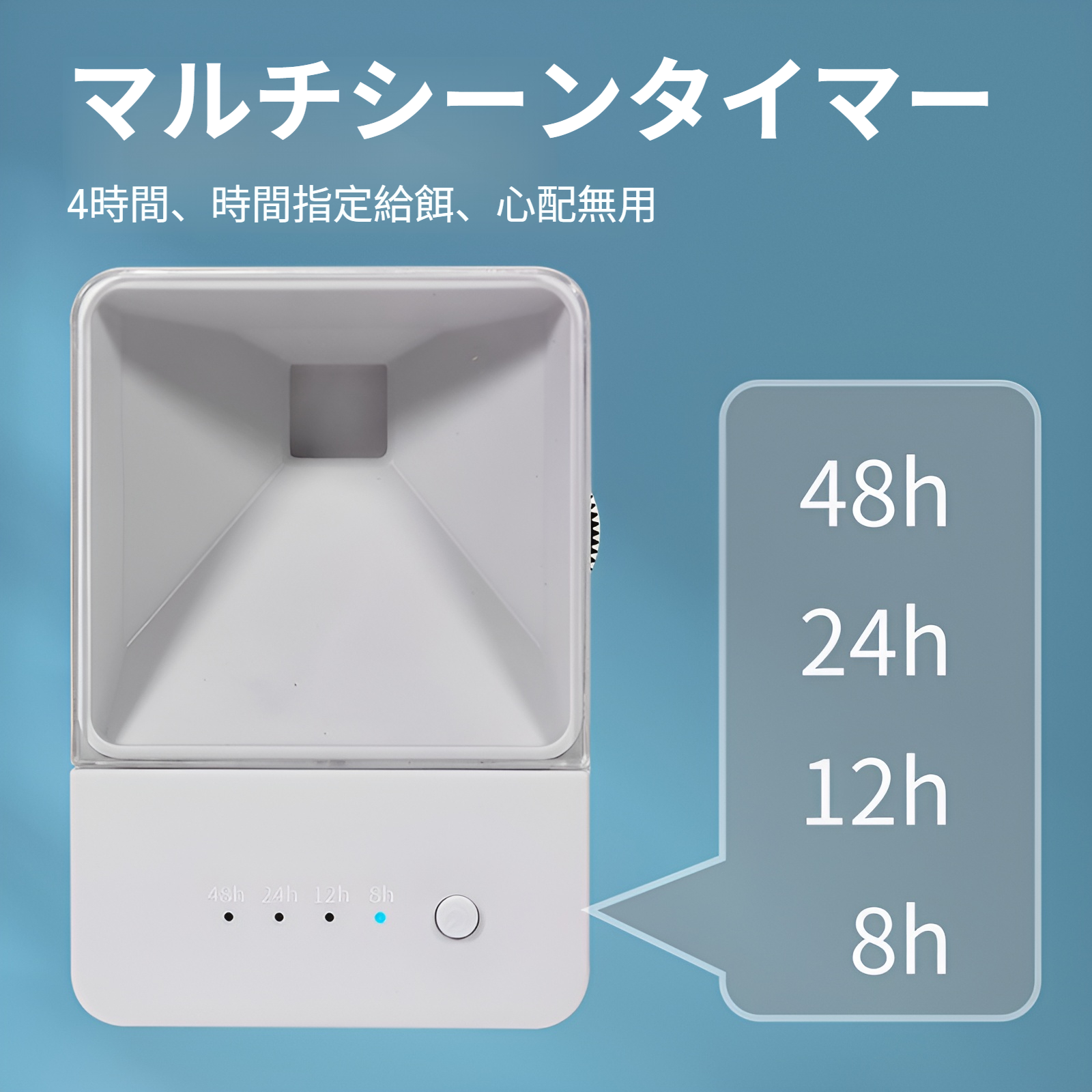 インテリジェントな4速水槽フィーダー観賞魚大容量タイマーフィーダーカメフード水槽自動魚フィーダー