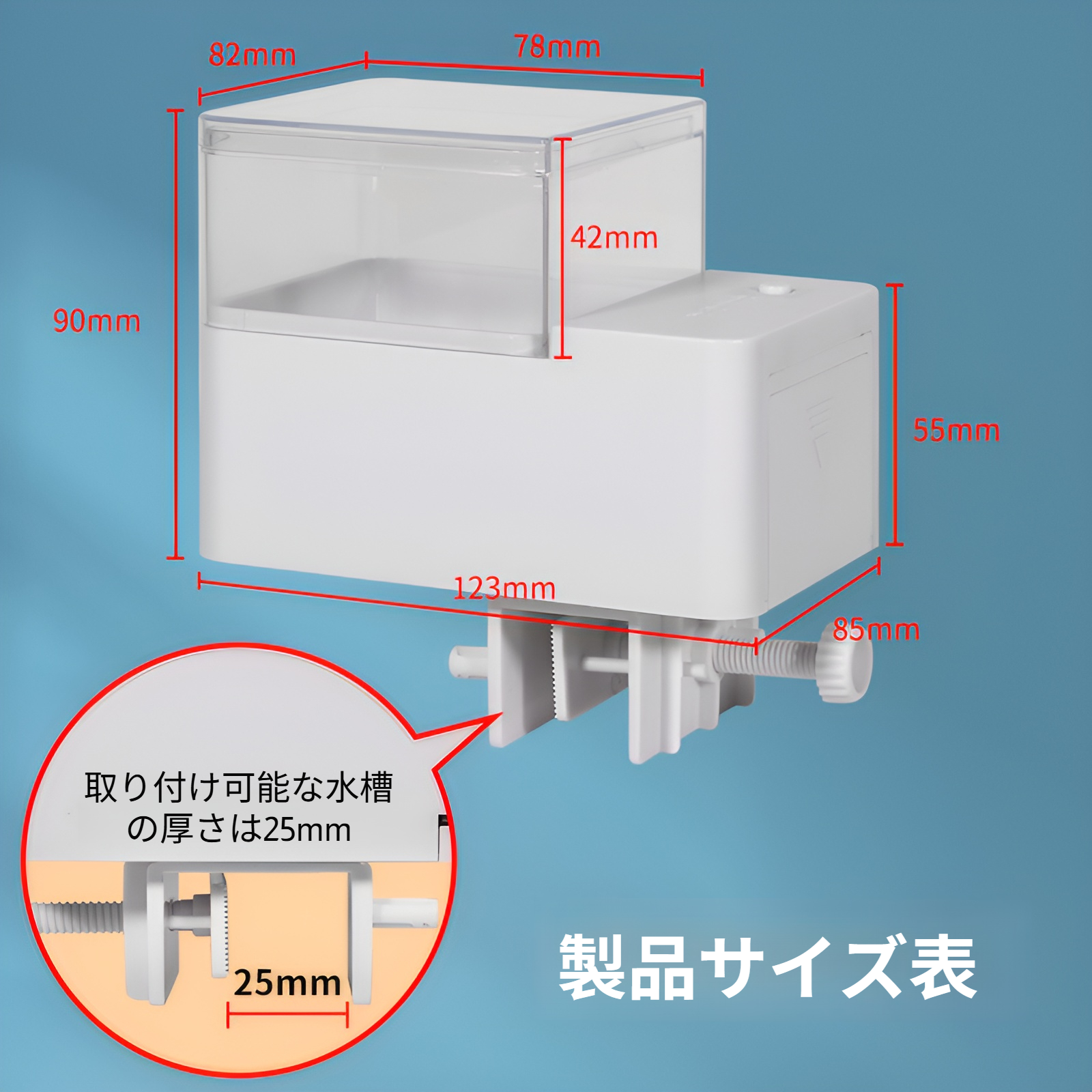 インテリジェントな4速水槽フィーダー観賞魚大容量タイマーフィーダーカメフード水槽自動魚フィーダー