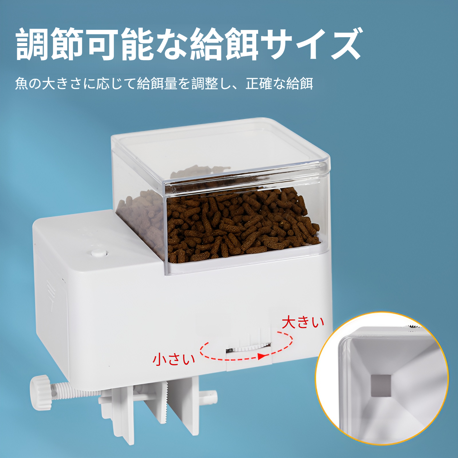 インテリジェントな4速水槽フィーダー観賞魚大容量タイマーフィーダーカメフード水槽自動魚フィーダー