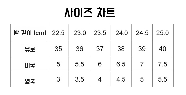 귀여운 리본이 포인트인 신발