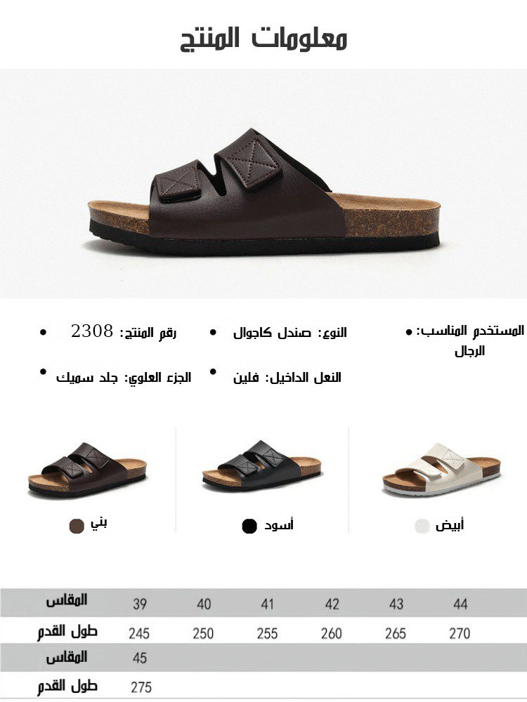 Noorstep    نعال العناية بنعل خشب البلوط الحقيقي 