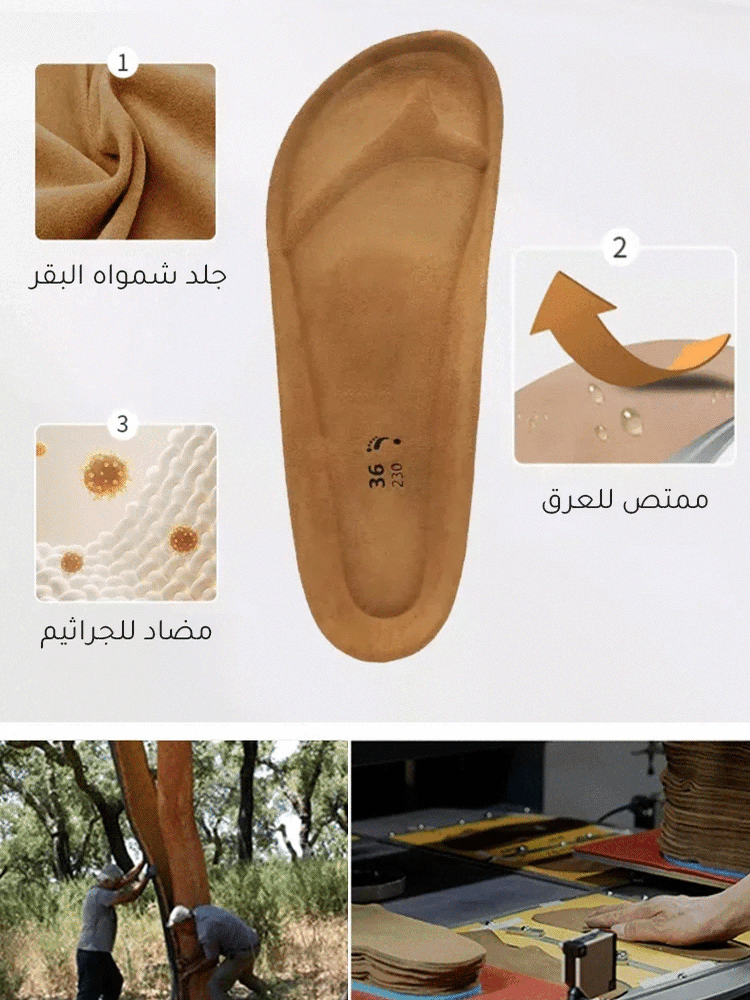 Noorstep    نعال العناية بنعل خشب البلوط الحقيقي 