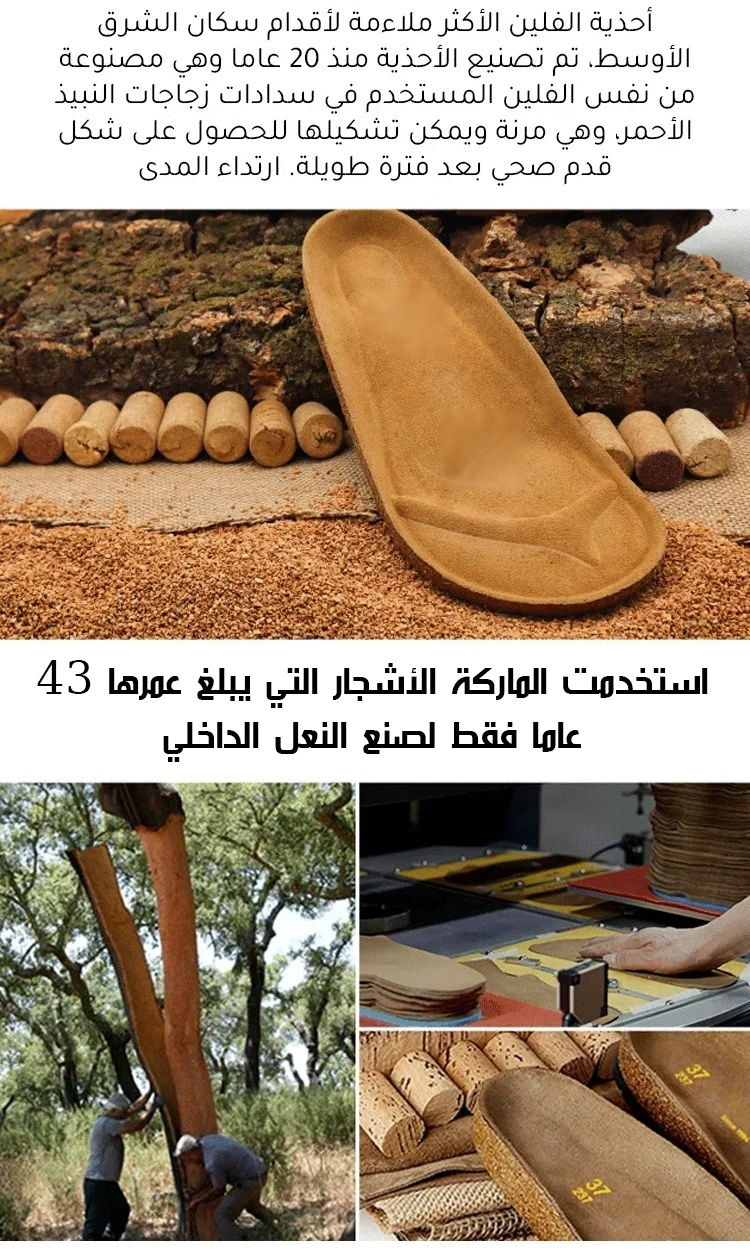 تصميم فاخر لنعال العناية من Noorstep