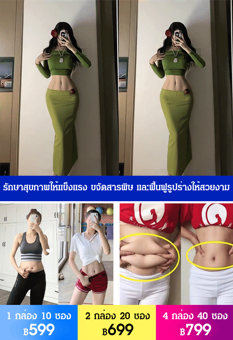 [7 วันมีเอวเล็ก] ผงโปรไบโอติกแช่แข็งแห้ง ล้างลําไส้