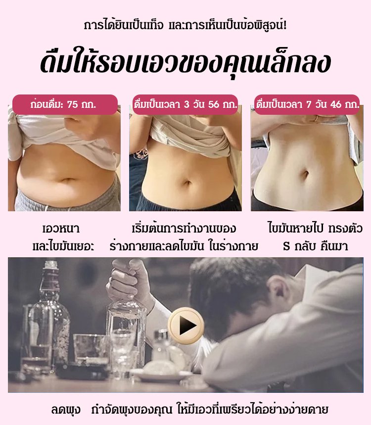 HFH-【7天小蛮腰】肠道活性益生菌_21.jpg