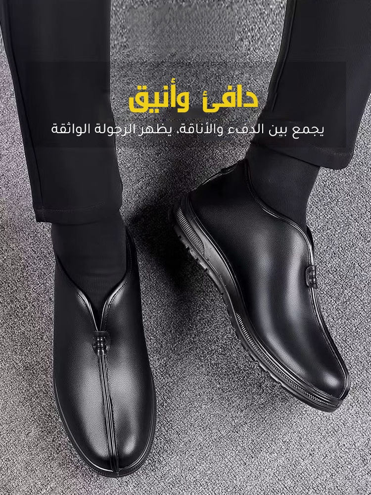 حذاء  حراري راقي برطاني مضاد للرائحة الكريهة