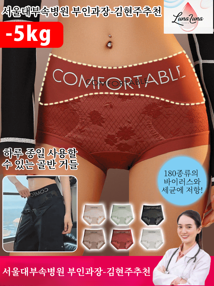 하이웨이스트 레이스 팬티