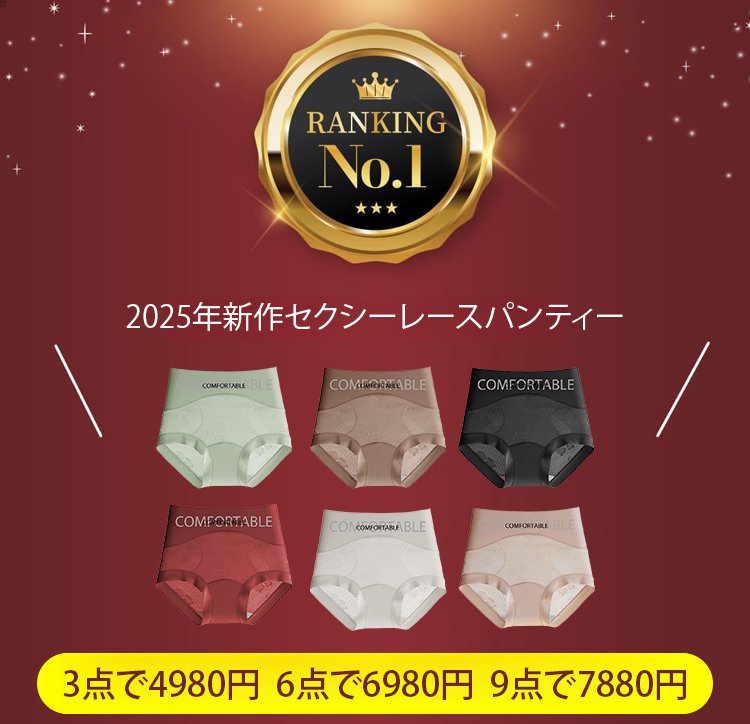 翻译件-2025新款高腰无痕轻感收腹性感蕾丝内裤女舒适蚕丝裆包臀三角裤-1250812_01.jpg