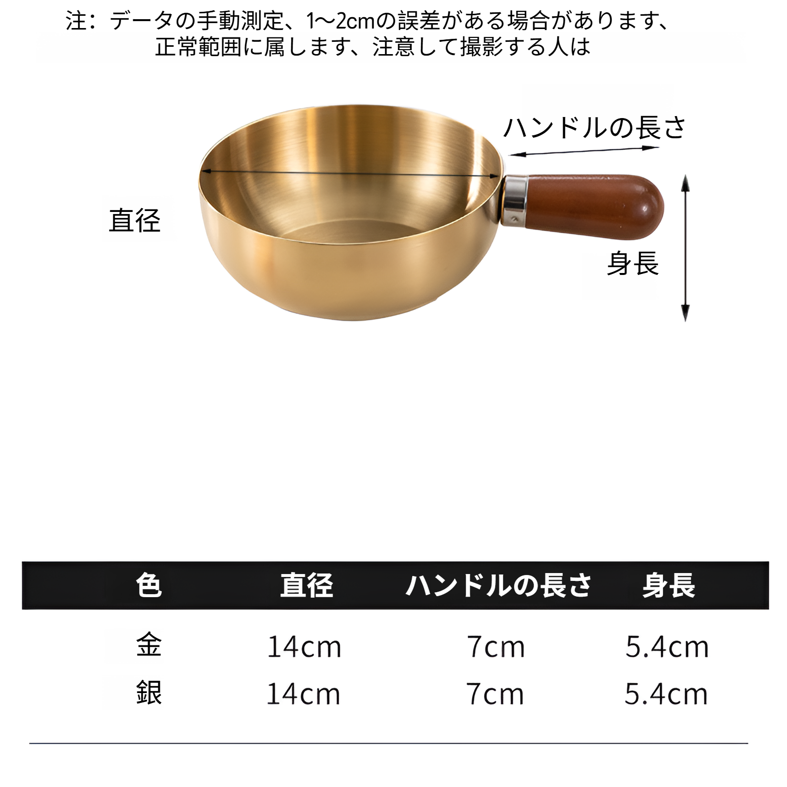 和風 304 ステンレススチール 小鍋 油注ぎ 小鍋 家庭用 キッチン 卵ボウル ミニ スナックボウル 学生寮 麺ボウル