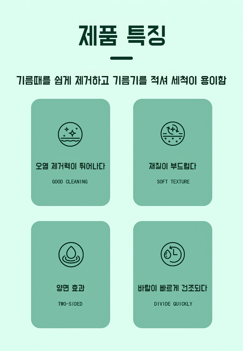 이중 두께로 내구성 좋은 주방 수건 사진