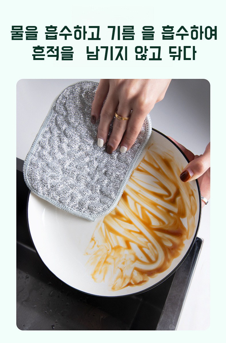 기름때가 잘 묻지 않는 면사 수건 비교 이미지