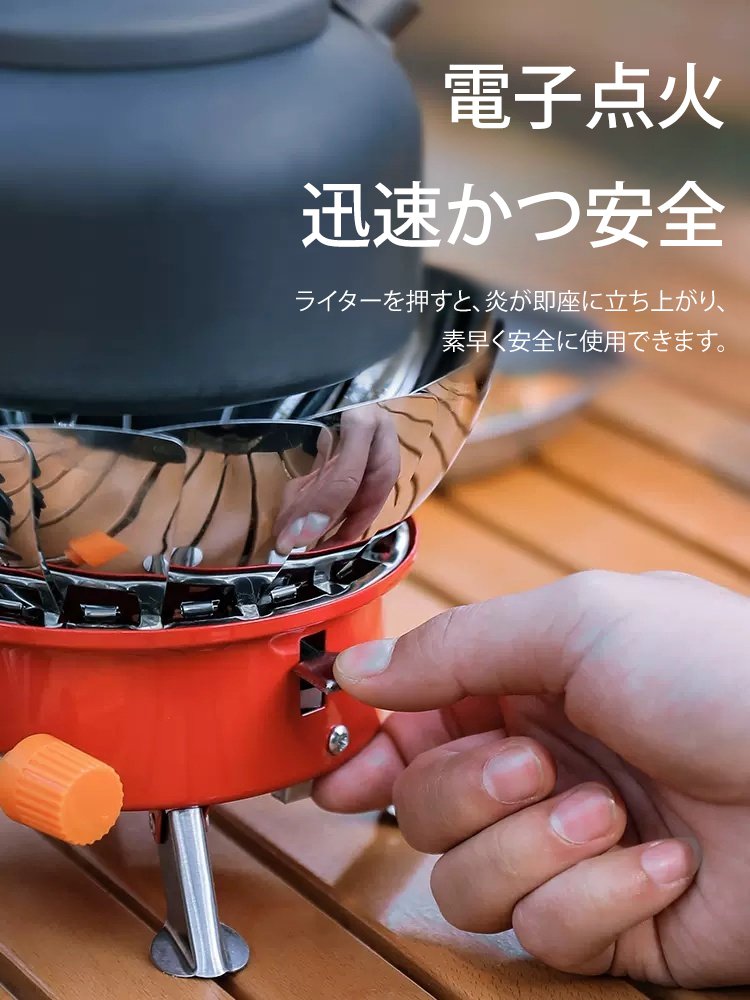 アウトドアバーナー