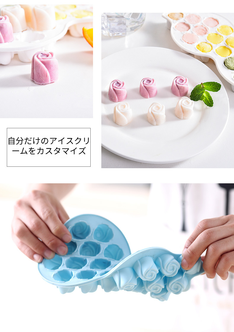 簡単に外せるひょうたん型アイスクリーム