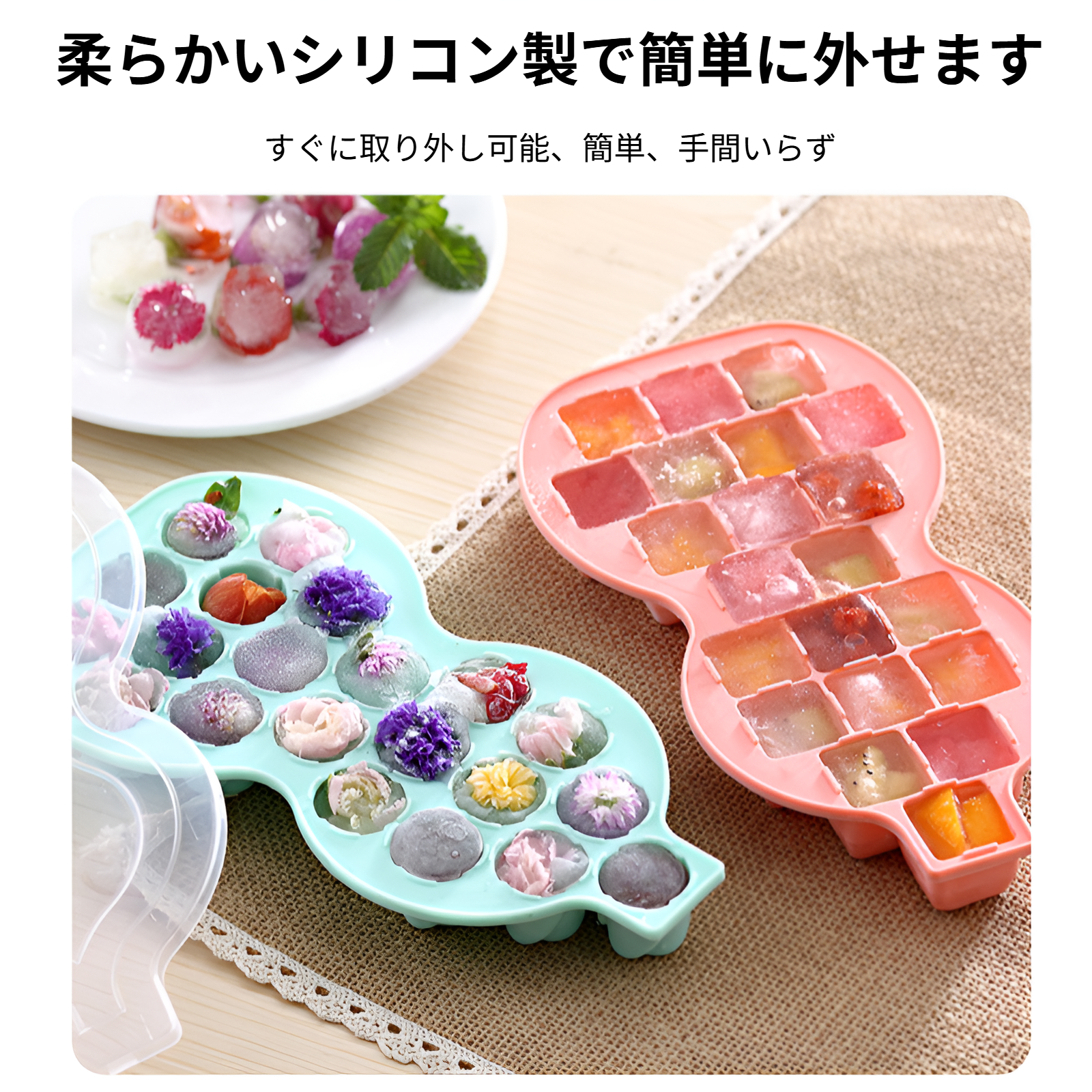 夏にぴったりのかわいいアイス型ボックス