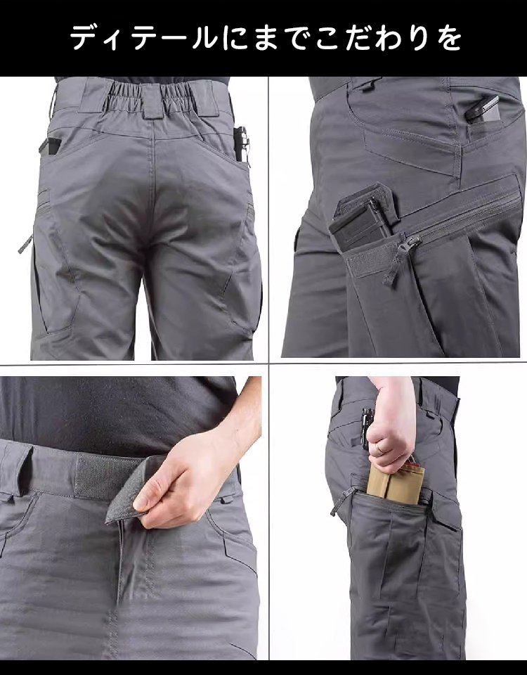 【全天候型ミッションパンツ】岩場で10年使える 最強ストレッチパンツ