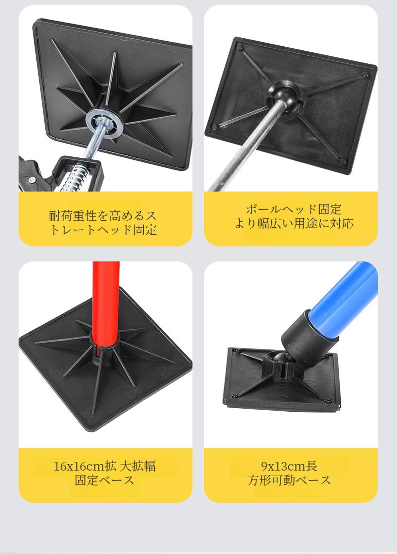 家具と天井に設置された耐震つっぱり棒