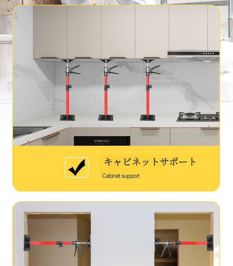 防災措置に最適な家具サポートロッドの使用シーン
