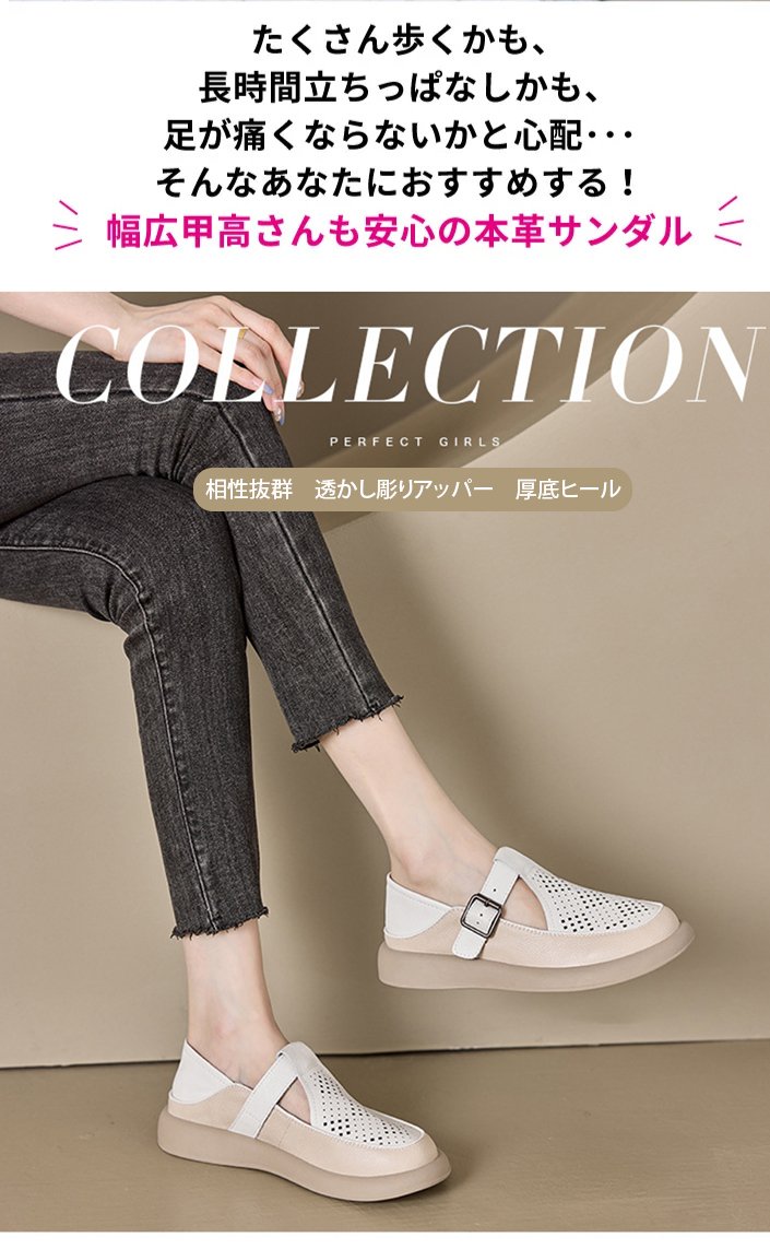 カジュアルファッションにぴったりなサンダル