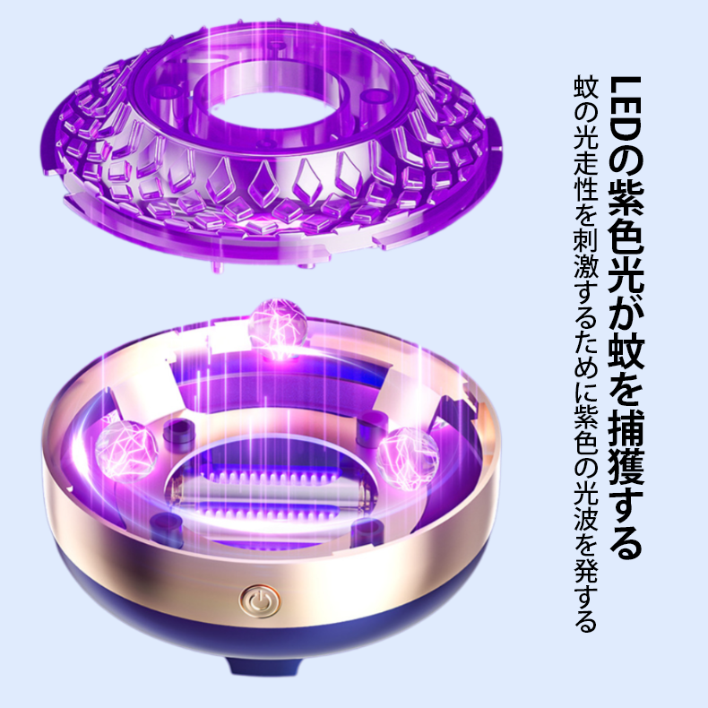 高効率の蚊駆除紫光蚊誘引駆除ランプ