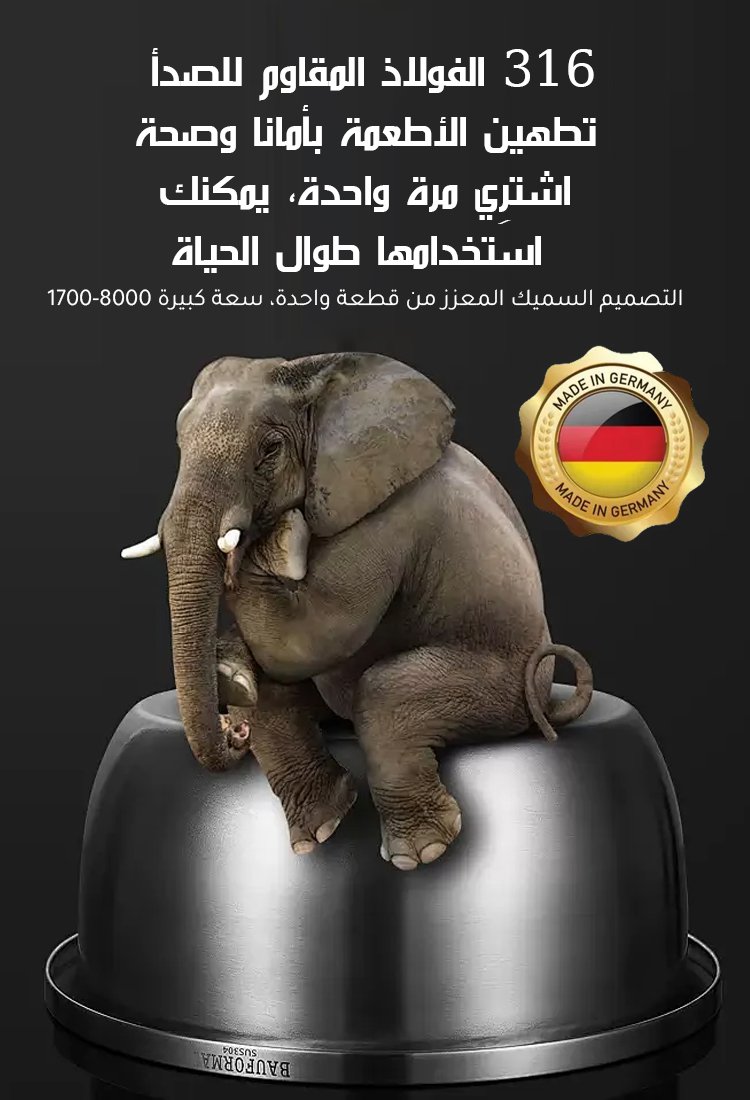 مجموعة مبشرة الخضروات الألمانية من ستانلس ستيل 304 من 3 قطع