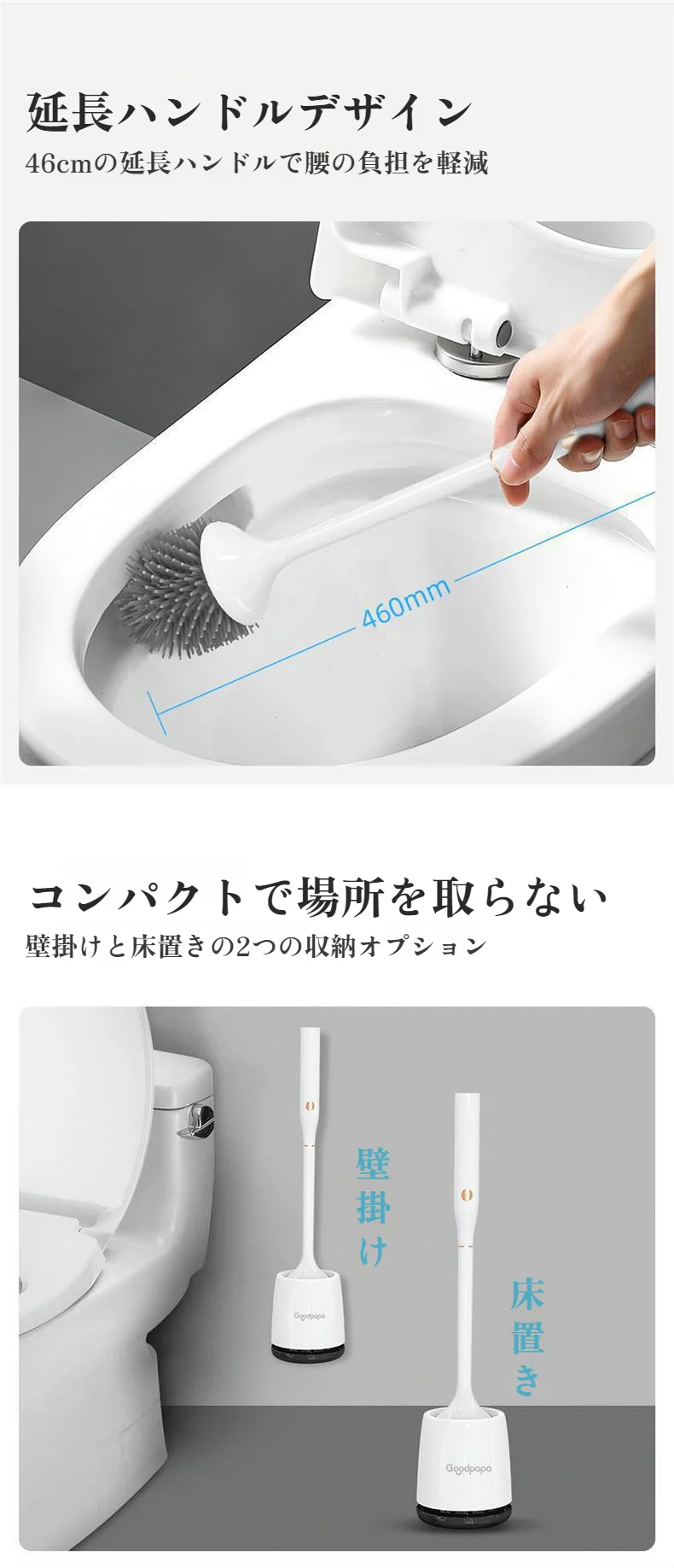 防水仕様の電動トイレブラシ