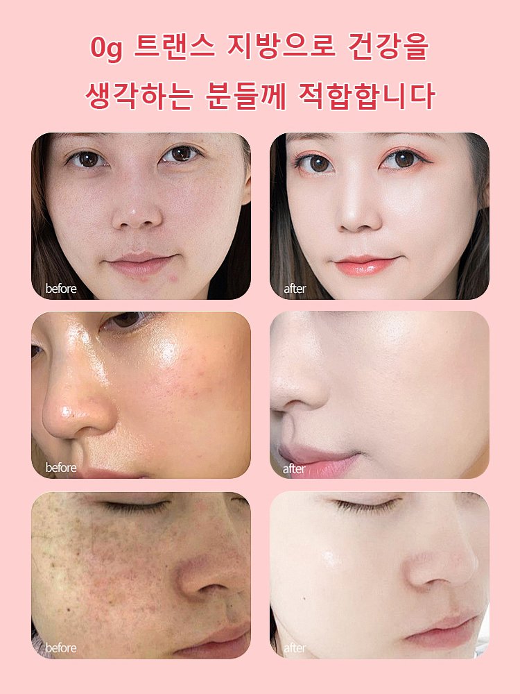 딸기 양유 건강 간식 바【뉴질랜드산 수입 양유】