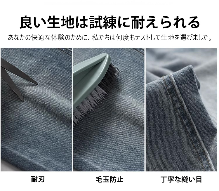 大人可愛いデニムマーメイドスカートコーディネート例